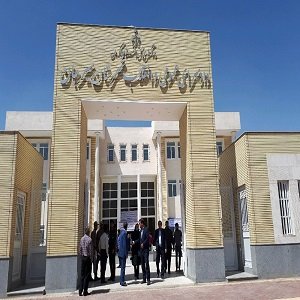 دادگاه و دادسرای عمومی و انقلاب شهرستان سیرجان