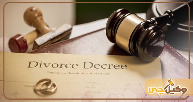 بهترین وکیل طلاق در دزفول