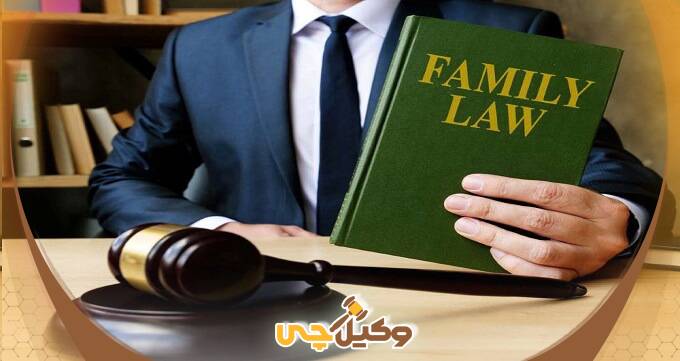 بهترین وکیل خانواده در رشت