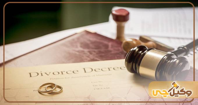 بهترین وکیل طلاق توافقی در رشت