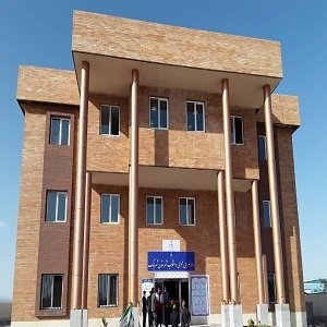 دادگاه و دادسرای عمومی و انقلاب شهرستان شهر بابک