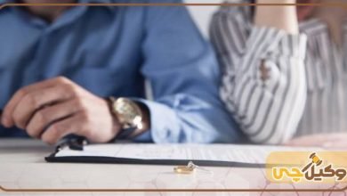 بهترین وکیل طلاق در یوسف آباد