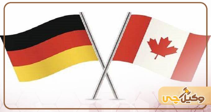 مهاجرت به کانادا از آلمان