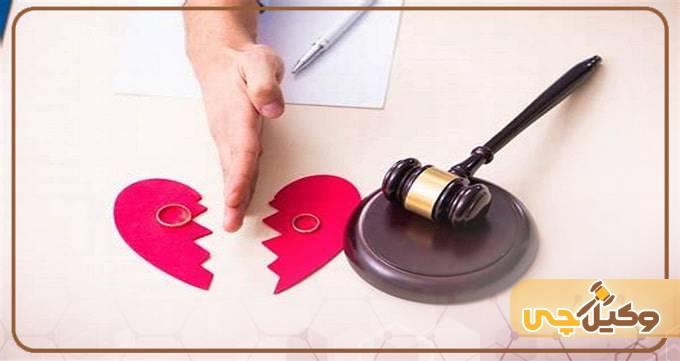 عده طلاق چیست؟ و چه شرایطی دارد؟