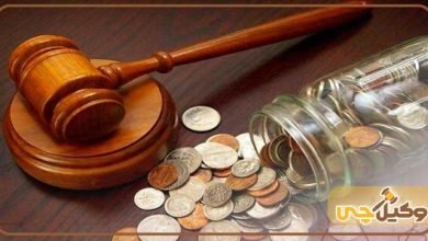 آیا مهریه بیشتر از 110 سکه را می توان گرفت؟