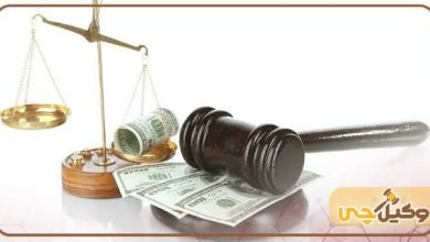 بهترین وکیل دیه در شیراز