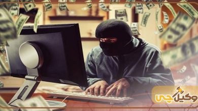کلاهبرداری اینترنتی