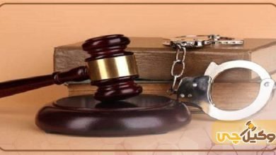 بهترین وکیل کیفری در گیلان