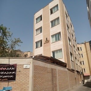 مجتمع قضایی شهید قدوسی اصفهان