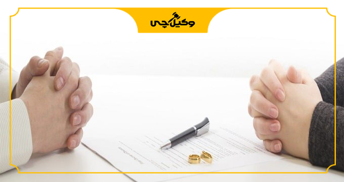 بهترین وکیل طلاق در غرب تهران را چگونه بشناسیم؟