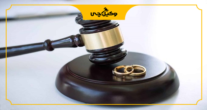 بهترین وکیل طلاق در غرب تهران چه وظایفی دارد؟
