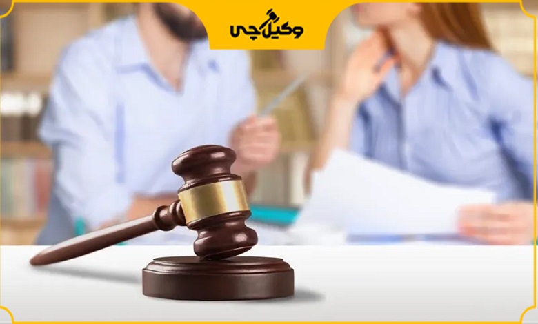 تعرفه بهترین وکیل دعاوی خانواده در زاهدان