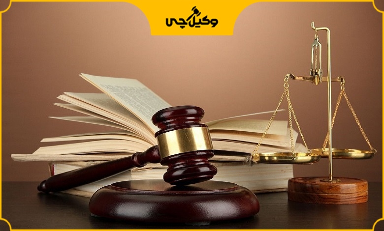 اهمیت بهرهمندی از بهترین وکیل متخصص جردن