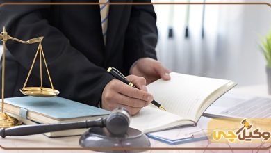 بهترین وکیل پایه یک دادگستری در بجنورد