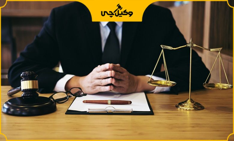 تعهدات بهترین وکیل گیلان در برابر موکل