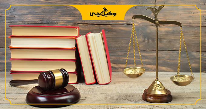 مهم ترین نکاتی که باید در انتخاب بهترین وکیل در قائمشهر بدانید!