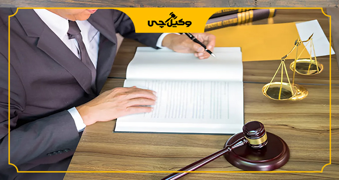 مهم ترین معیارهای انتخاب بهترین وکلای قائمشهر از نظر وبسایت وکیل چی