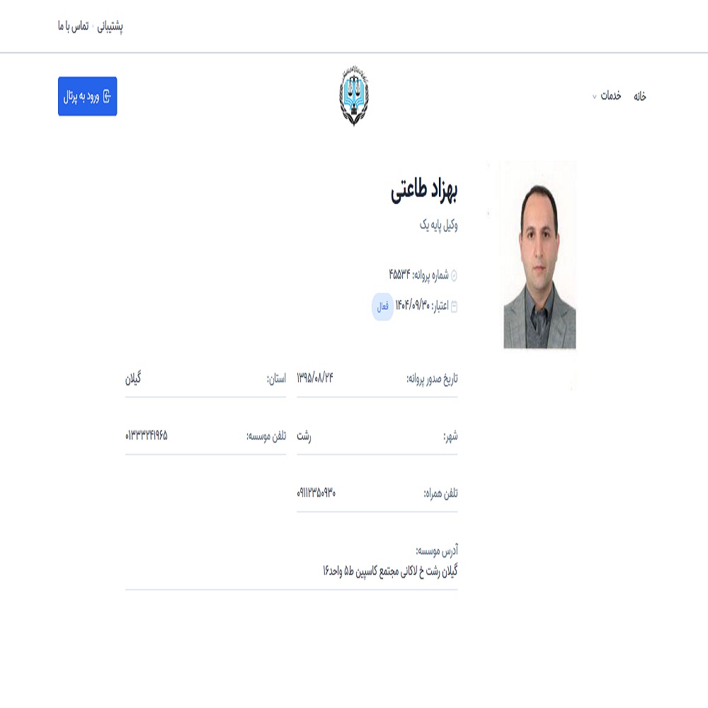 بهزاد طاعتی