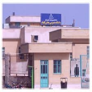 دادگاه عمومی و انقلاب بخش کهک