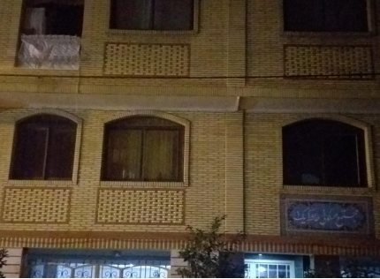 دادگاه عمومی و انقلاب ساری