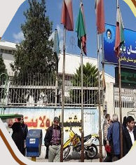 دادگاه و مجتمع دادسرای عمومی و انقلاب بابل