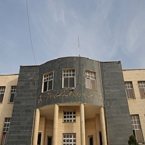 دادگستری اسلامشهر