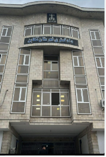 دادگستری تنکابن