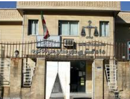 دادگستری سوادکوه