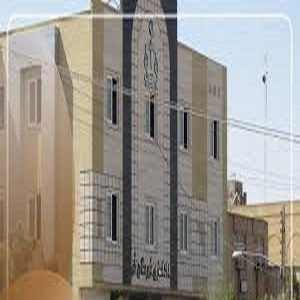 مجتمع قضایی پردیسان قم (شعب دادسرا)