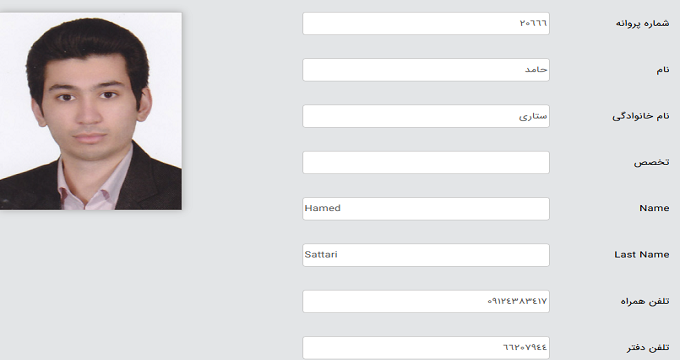 وکیل حامد ستاری