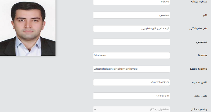 وکیل محسن قره داغی