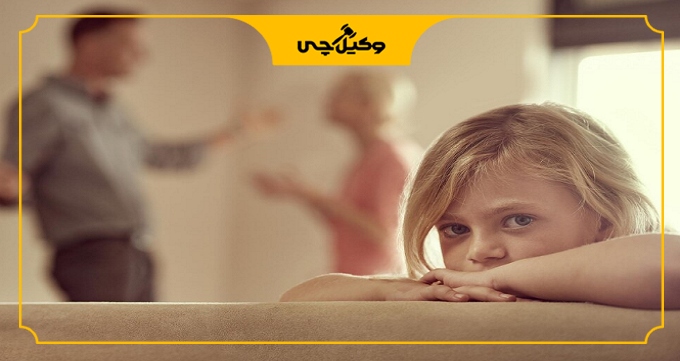 شرایط گرفتن حضانت فرزندان بعد از طلاق به صورت دائمی