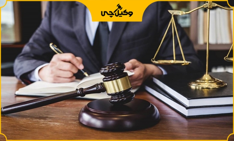 عوامل تاثیرگذار بر میزان هزینه دریافت خدمات از بهترین وکیل طلاق کرج