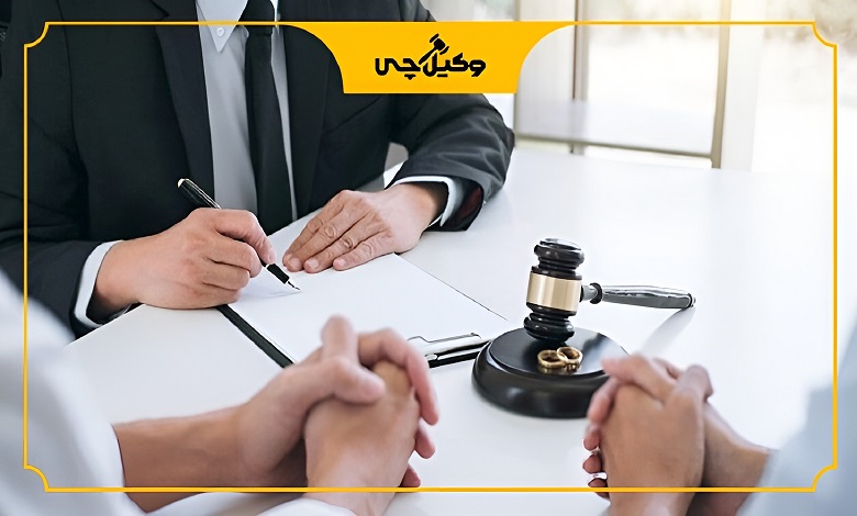 اقدامات بهترین وکیل مهریه در ارومیه