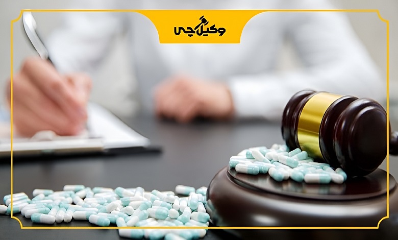 نقش بهترین وکیل مواد مخدر در اصفهان