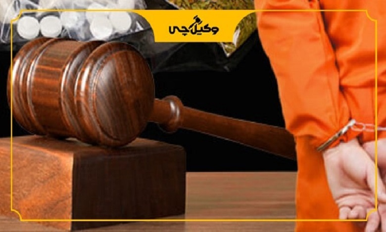 مجازات متهم با کمک بهترین وکیل مواد مخدر در شیراز