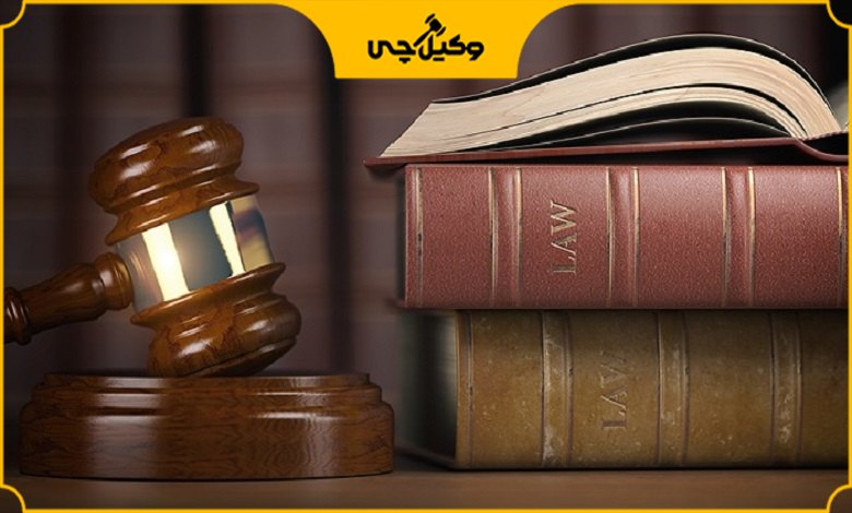 راهنمای دریافت نوبت از بهترین وکلای ارث و انحصار وراثت تهران