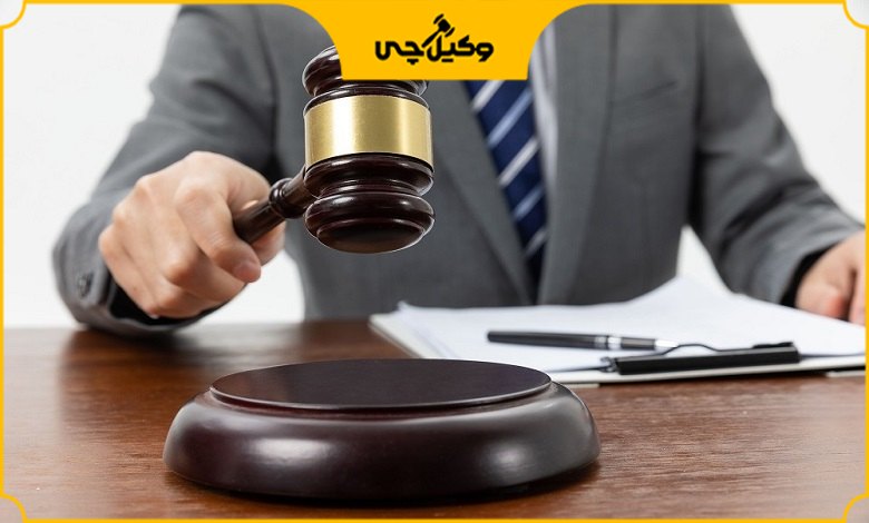 چطور بهترین وکیل مالکیت فکری در تهران را پیدا کنیم؟