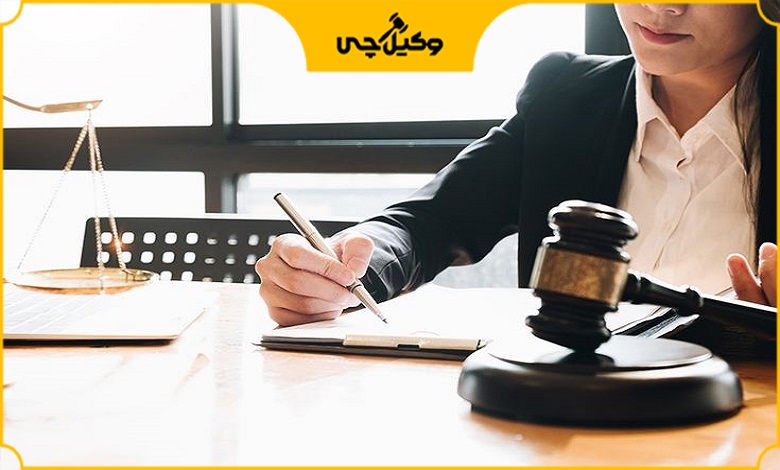 چگونه بهترین وکیل متخصص در ساری را پیدا کنیم؟