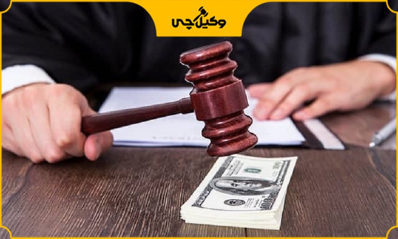 مراحل اجرا و اخذ مهریه چگونه است؟