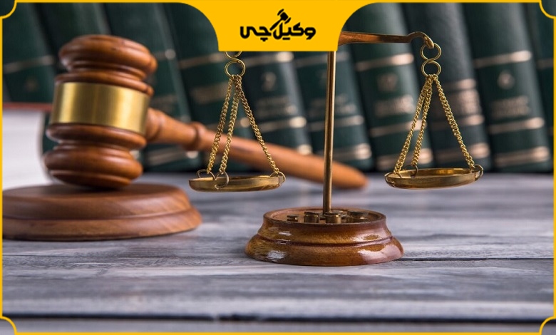 هزینه مشاوره و حق الوکاله بهترین وکیل در شیراز چقدر است؟