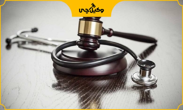از نظر وکیل چی بهترین وکیل قصور پزشکی در کرج چه کسی است؟