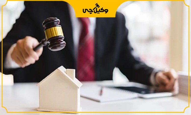 نحوه اثبات مالکیت توسط بهترین وکیل اثبات مالکیت در تهران