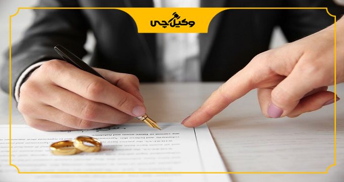 مدارک مورد نیاز برای درخواست طلاق از طرف مرد