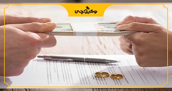 اموال قابل توقیف برای مهریه