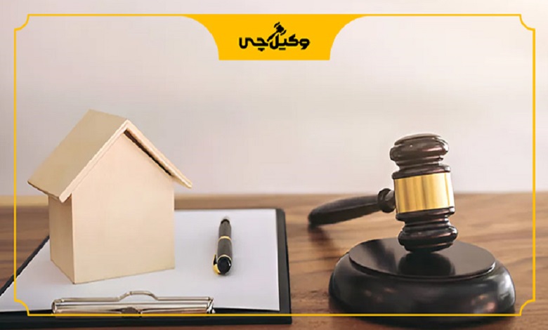 مراحل پیگیری پرونده توسط بهترین وکیل تخلیه ملک