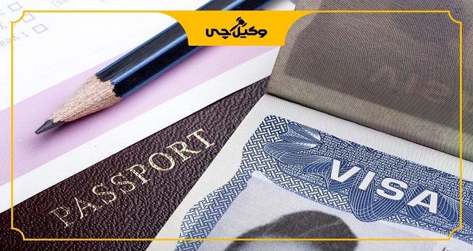 مزایای مراجعه به بهترین وکلای امور مهاجرتی در کرج