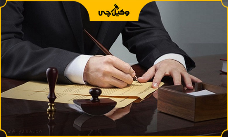هزینههای همکاری با بهترین وکیل در ایران