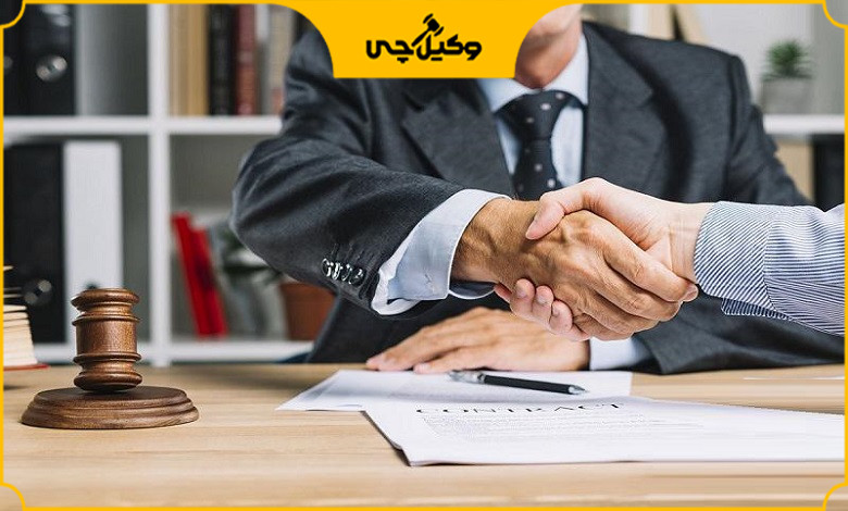 مهمترین نکاتی که باید در مورد انتخاب بهترین وکیل مشهد بدانید!