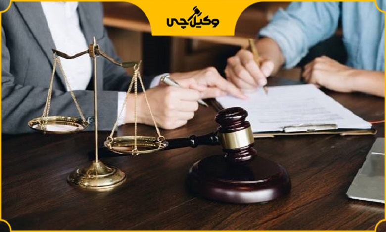 نتایج مراجعه به بهترین وکیل حقوقی در شیراز